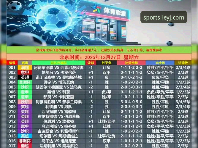 乐竞体育最新版安装 乐竞体育最新版安装实用指南:从下载到流畅观赛的必备知识